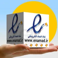 اینماد