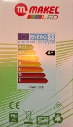 لامپ LED 7W- 6500K - Image 2